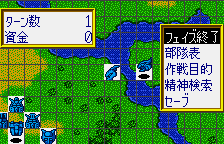 Super Robot Taisen Compact screenshot 2 for WonderSwan Color